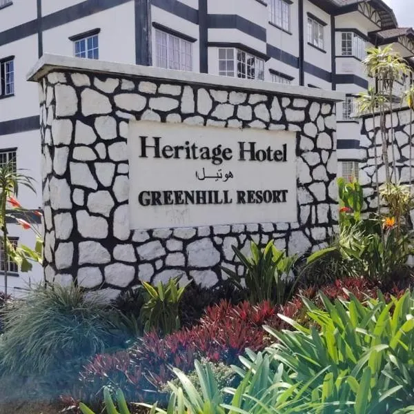 Cameron Greenhill Apartment，位于金马仑高原的酒店