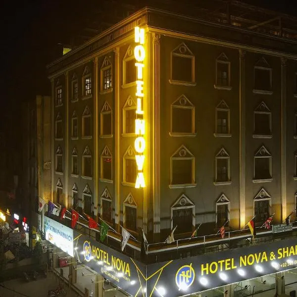 Hotel Nova，位于拉合尔的酒店