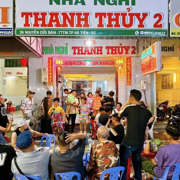 nhà nghỉ thanh thuy 2，位于河仙的酒店