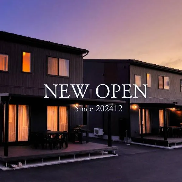 Villas Fuji Sengen ヴィラス富士浅間，位于富士吉田市的酒店