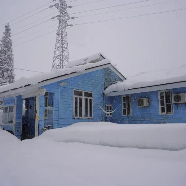 ありえすか alyeska，位于長野県 / 北安曇郡白馬村的酒店