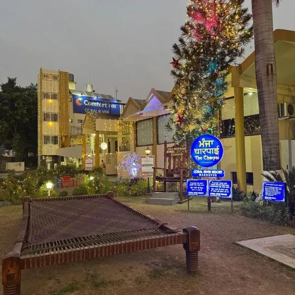 Comfort Inn Coral River Resort, Pathankot，位于帕坦科特的酒店