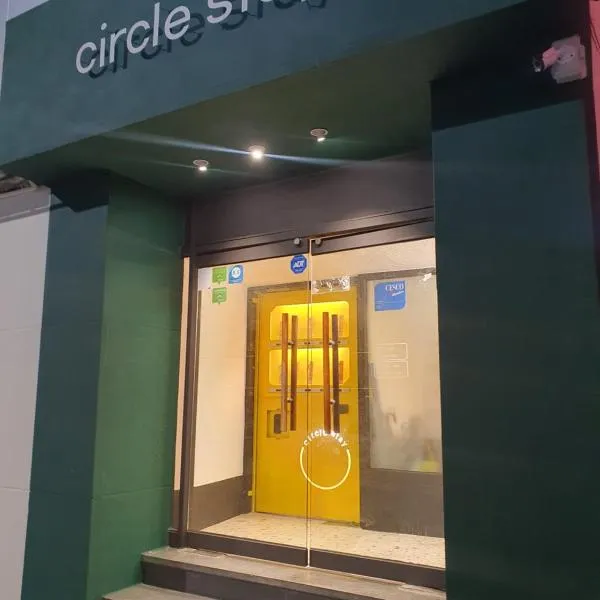 Busan Circle Stay Hotel，位于釜山的酒店