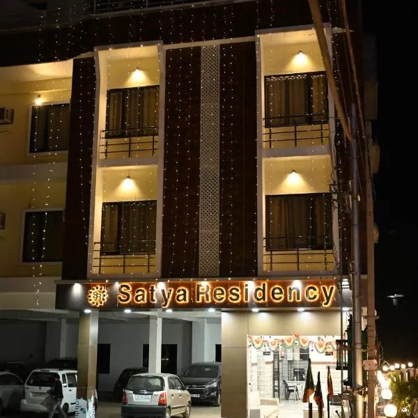 Satya Residency，位于格德拉的酒店