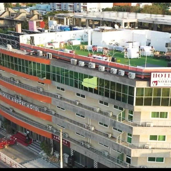 Nobila Airport Hotel，位于科托努的酒店