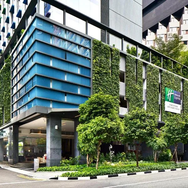 Holiday Inn Express Singapore Orchard Road by IHG，位于新加坡的酒店
