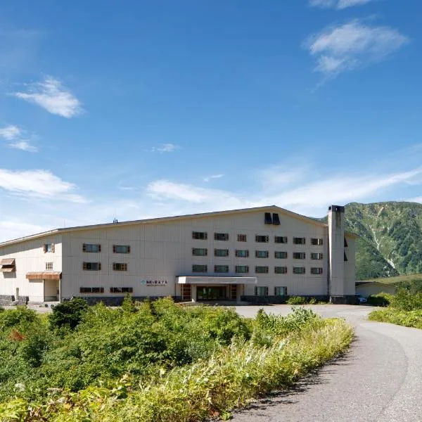 弥陀之原酒店，位于立山町的酒店
