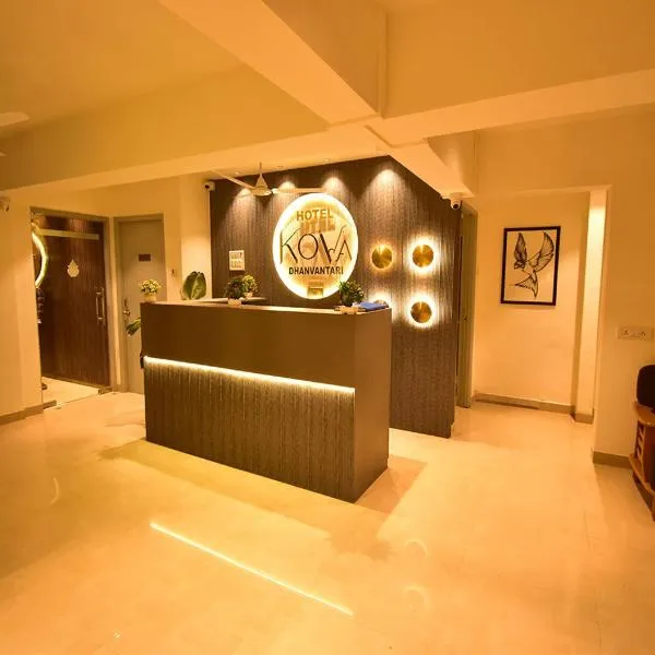Dhanvantari Luxury Hotel Near Kokilaben Dhirubhai Ambani Hospital Mumbai，位于孟买的酒店