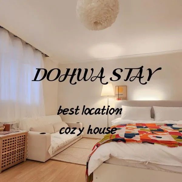 Dohwa Stay - New Open AREX, 3mins to Gongdeok Station，位于高阳市的酒店