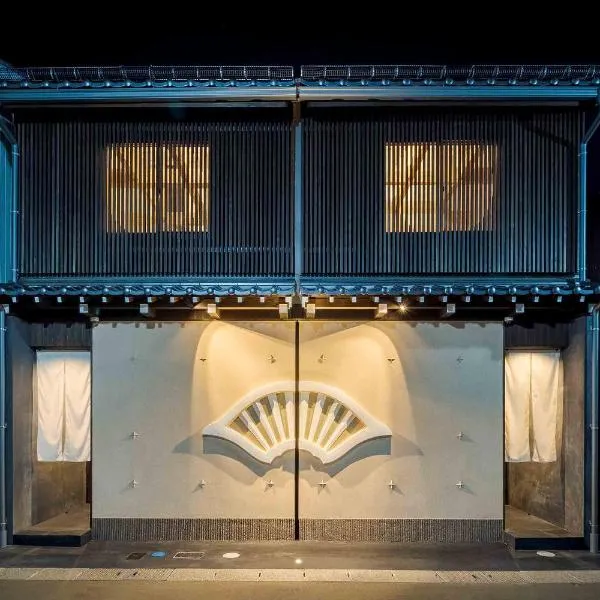 Hanasatomachi Machiya House，位于高山的酒店