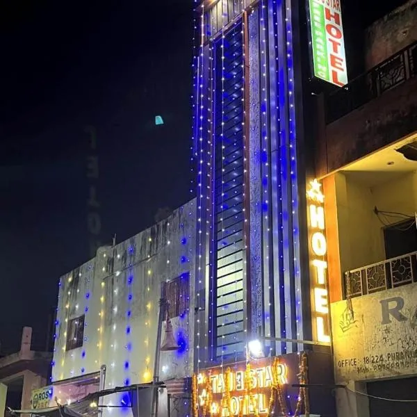 Taj 3 Star Hotel，位于Tājganj的酒店