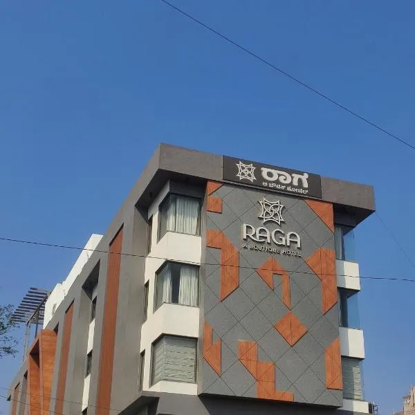 RAGA - A Boutique Hotel，位于贝尔高姆的酒店
