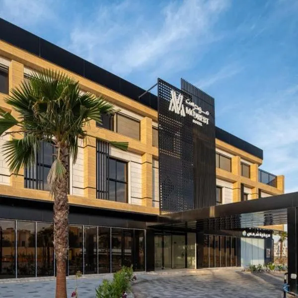 Modrest Hotel，位于利雅德的酒店