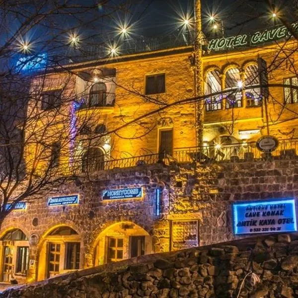 昆纳克卡帕多奇亚洞穴酒店 - 特殊类别，位于Ayvalı的酒店