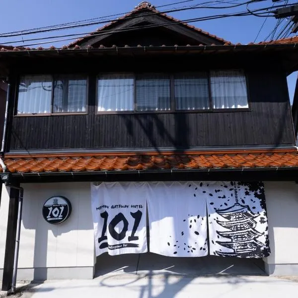 MEMORY GATEWAY HOTEL 101 Katayamatei，位于山口的酒店