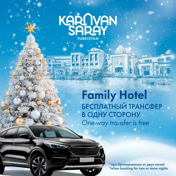 KARAVANSARAY Turkistan Family Hotel - FLYING THEATRE ACCESS，位于Chubanak的酒店