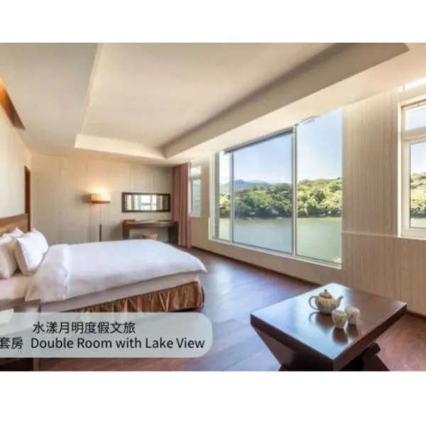 水漾月明度假文旅，位于Touwu的酒店