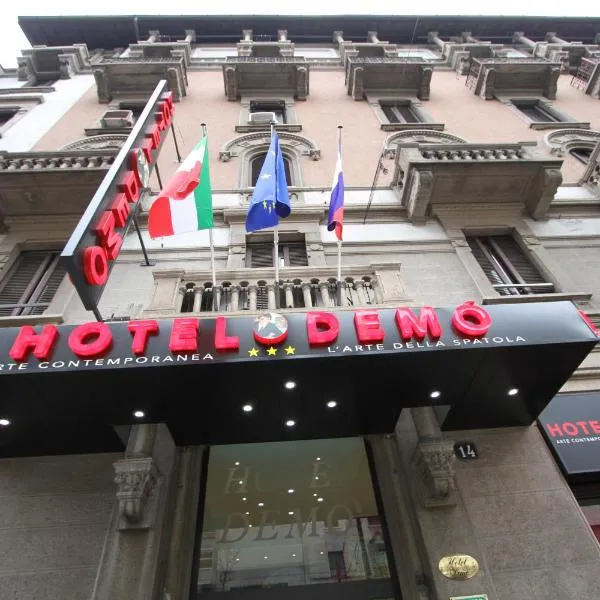 德墨酒店，位于米兰的酒店
