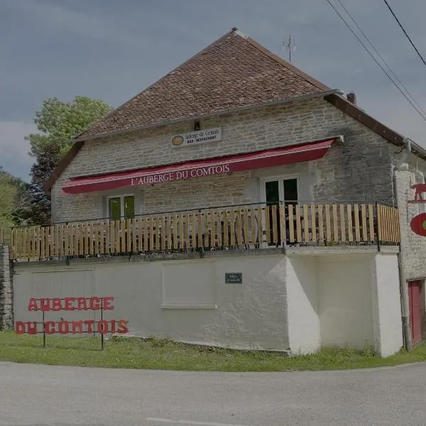 Auberge du Comtois，位于Pont-dʼHéry的酒店