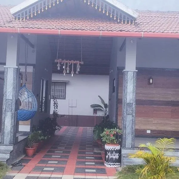 HULSE HOMESTAY，位于Kalasa的酒店