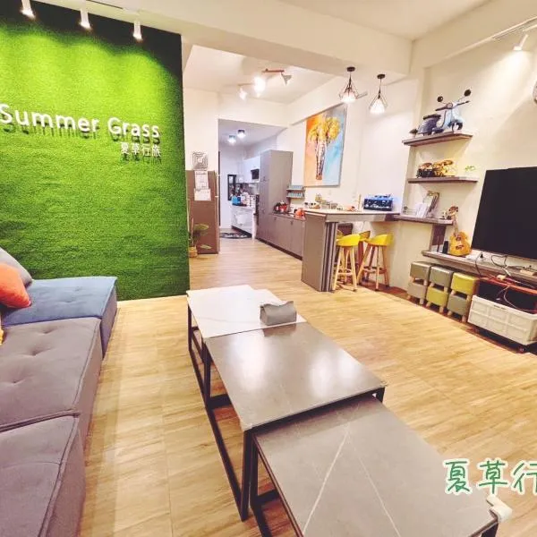 夏草行旅，位于台东的酒店