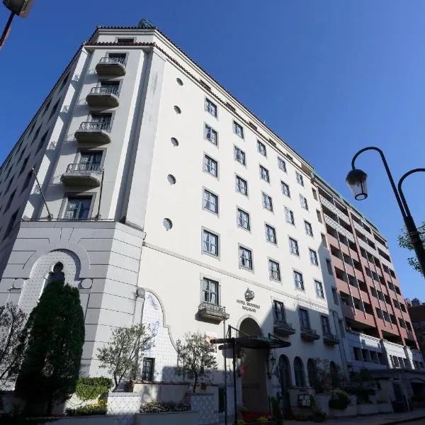 长崎蒙特利酒店，位于长崎的酒店