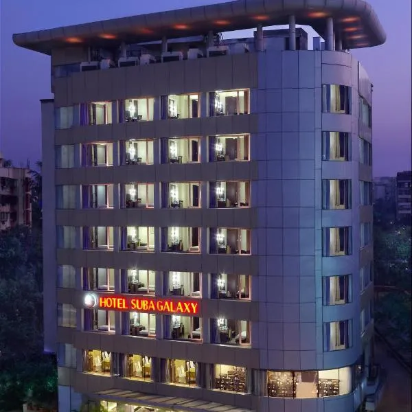 Hotel Suba Galaxy Mumbai，位于孟买的酒店