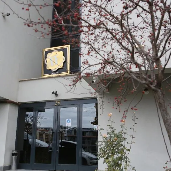 EF Otel，位于Yeşilkent的酒店