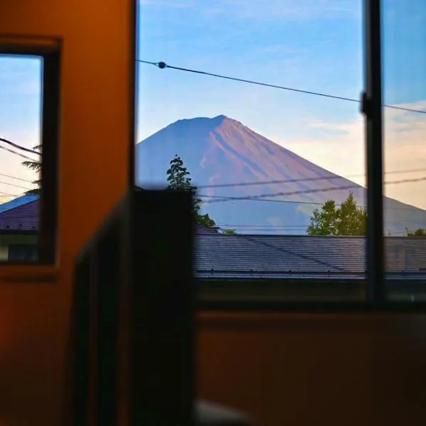 リノベーションされた一軒家で富士山と自然 BBQを満喫 villa voyage，位于阿扎格瓦的酒店