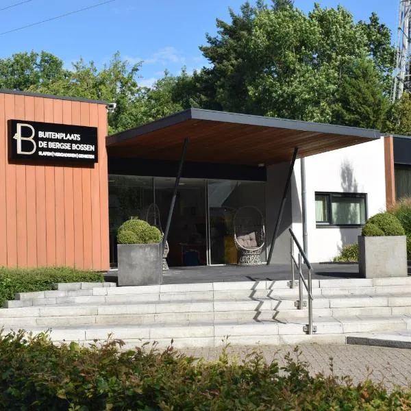 Buitenplaats de Bergse Bossen，位于德伯珍的酒店