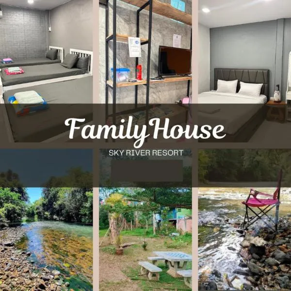 Sky River Resort Betong สกาย ริเวอร์ รีสอร์ท เบตง，位于Ban Ai Yoe Boe Chang的酒店
