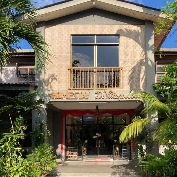 De Village Lodge，位于浮罗山背的酒店