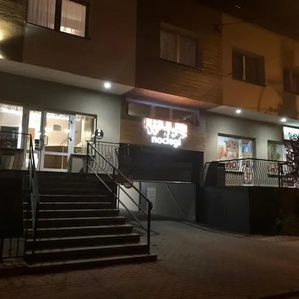 Hotel WIR，位于日古夫的酒店