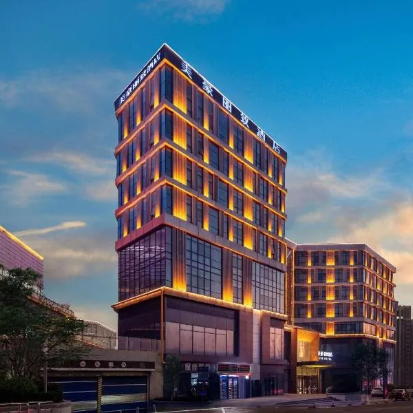 美豪丽致酒店（太原南站店），位于太原的酒店
