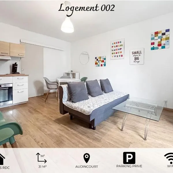 002-T2 cosy 2 à 4 pers Lumineux Wifi & Parking，位于欧丹库尔的酒店