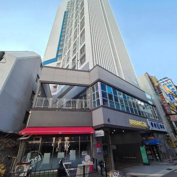 W Stay Hotel Busan City Hall，位于釜山的酒店