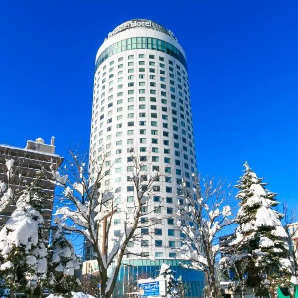 Sapporo Prince Hotel，位于Sapporo的酒店