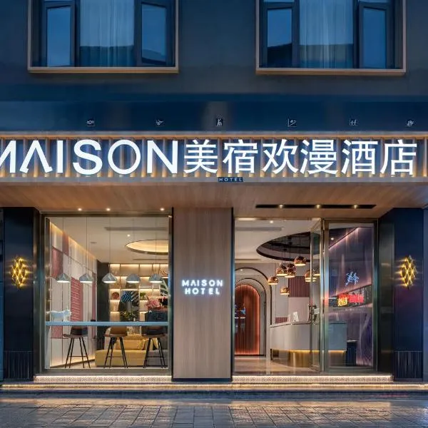 Lijiang MΛISON Hotel，位于丽江的酒店