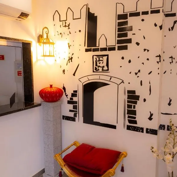 Figuras Mágicas，位于特兰科苏的酒店