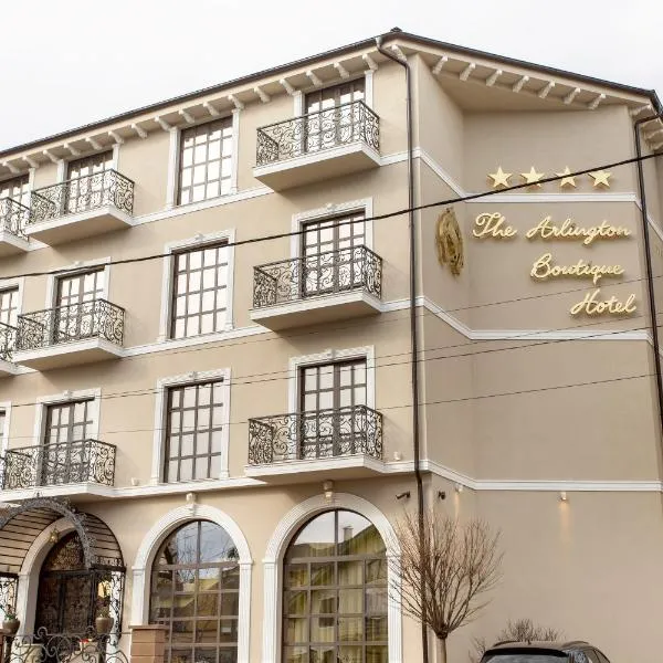 The Arlington Boutique Hotel，位于Coţofenii din Faţă的酒店