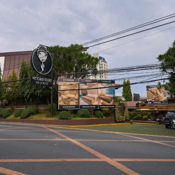 Victoria Court Hillcrest,位于马尼拉的酒店