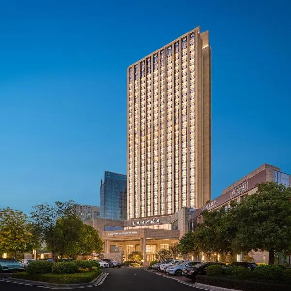 Dongguan DongCheng International Hotel - Free shuttle buses for executive room guests during Canton Fair，位于东莞的酒店