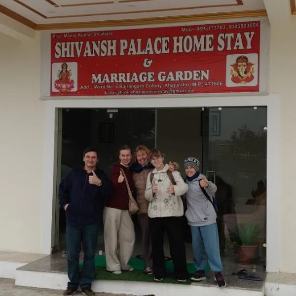Shivansh Palace HomeStay & Marriage Garden，位于克久拉霍的酒店