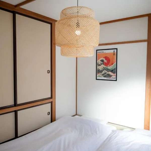 FURANO ReLAX STAY BC，位于富良野的酒店