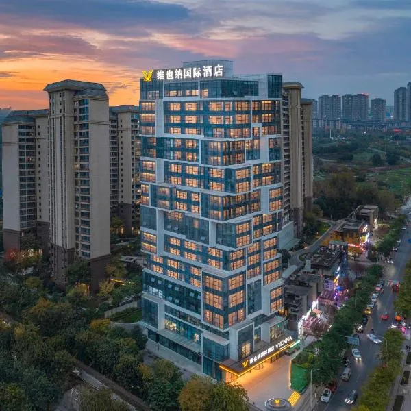 维也纳国际酒店成都熊猫基地北湖公园店，位于成都的酒店