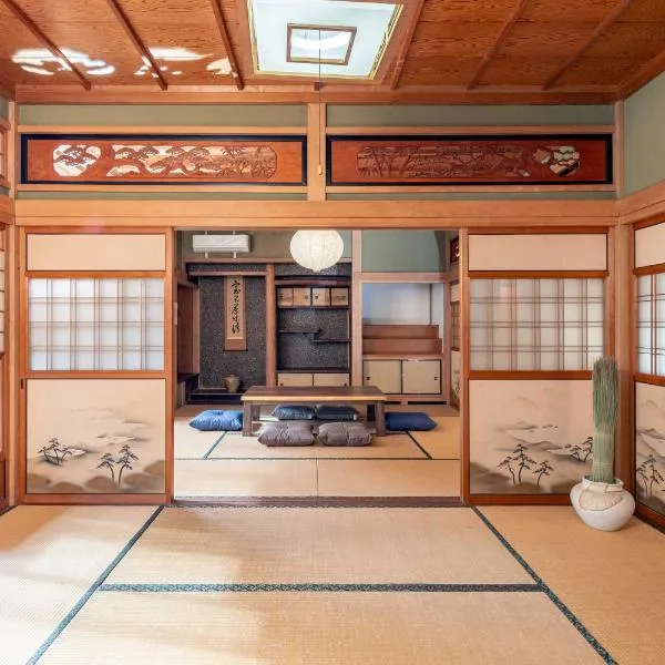 古民家の郷 かぐや姫，位于富田林的酒店