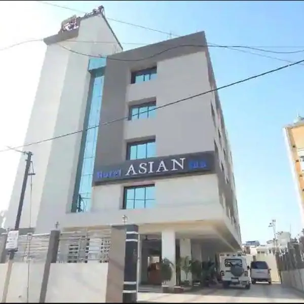 Hotel Asian Inn, Nagpur，位于那格浦尔的酒店