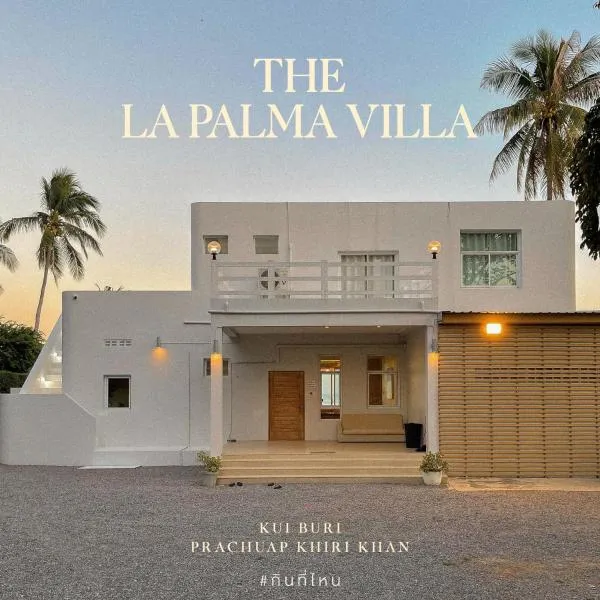 The La Palma Villa Kuiburi，位于班博诺克的酒店