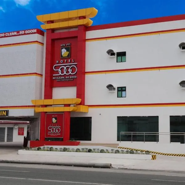 Hotel Sogo General Trias，位于General Trias的酒店