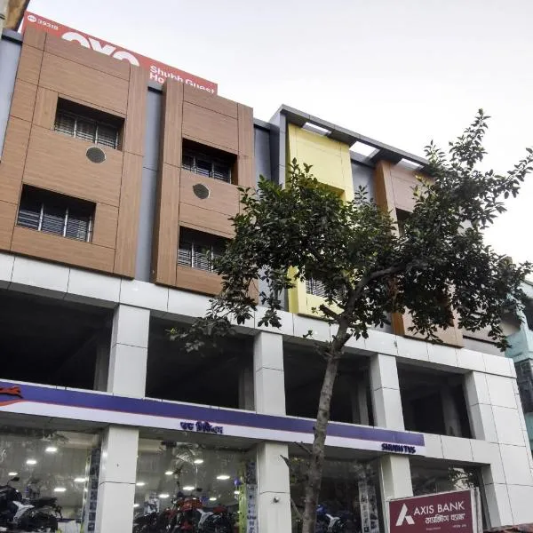 Super Hotel O Mourigram Near Andul Rd，位于加尔各答的酒店